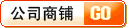 廣東芊芊寵物用品有限公司